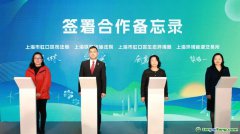 上海首個“雙碳”目標生態司法實踐基地揭牌成立