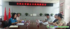 探索“零碳”公共機構試點，打造綠色發展新標桿