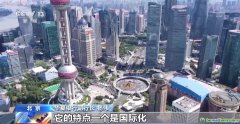 兩家銀行聯合加大金融支持 促進產業園區綠色低碳發展